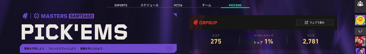 ORPsan's tweet photo. おほほ https://t.co/ZCev4tEr0p
