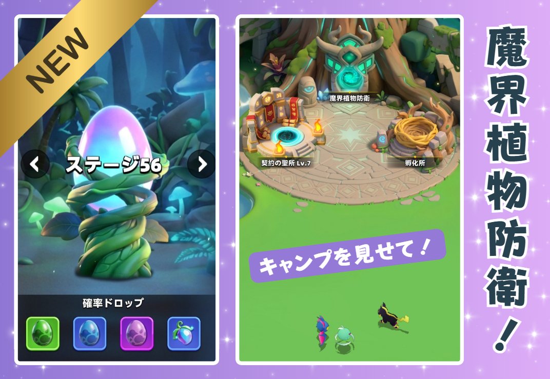 アーチャー伝説2 tweet media