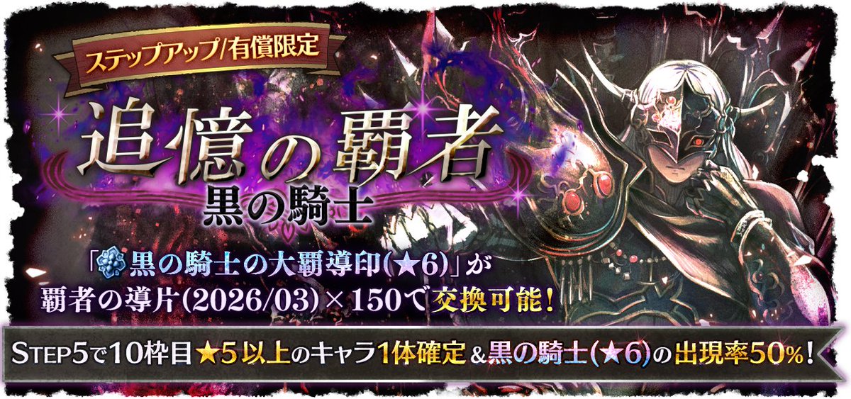 オクトパストラベラー 大陸の覇者【公式】 tweet media