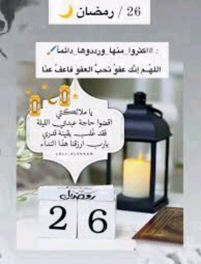  𓃭ۿــآۛشِمٌ ۿآۛﺂۛشِم𓄂A tweet media