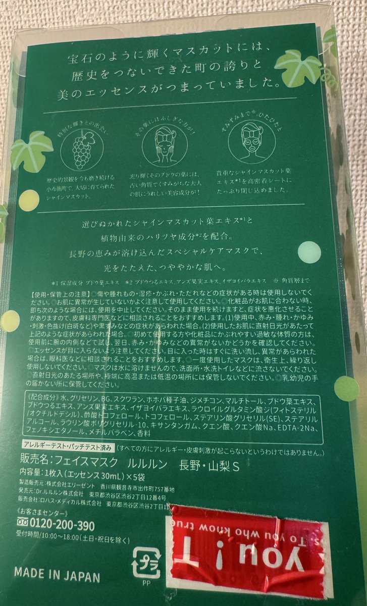 ぐでたまお tweet media