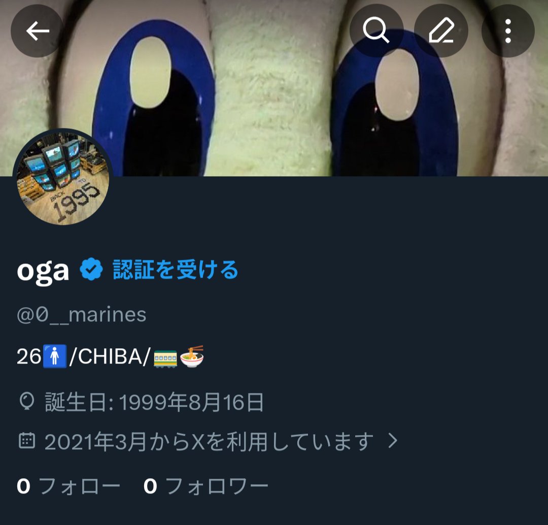 oga tweet media