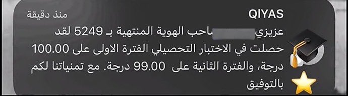 الملكا tweet media