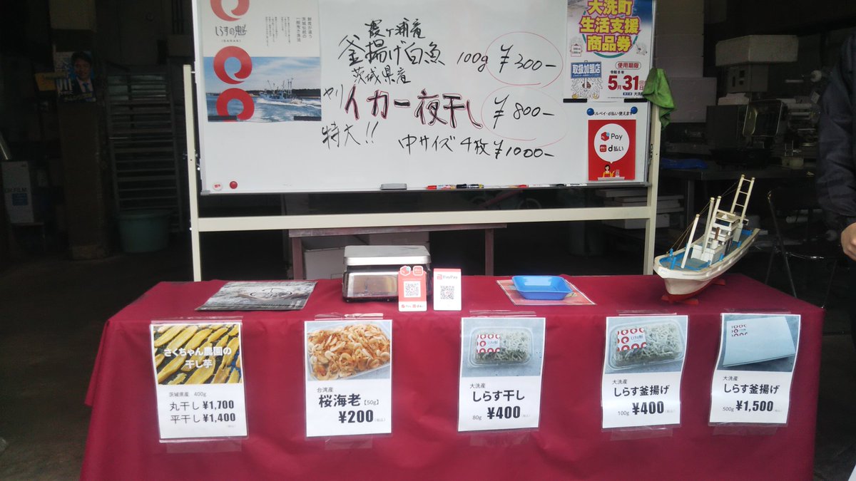 す〜さん🍻海楽参戦⛩️🌊 tweet media