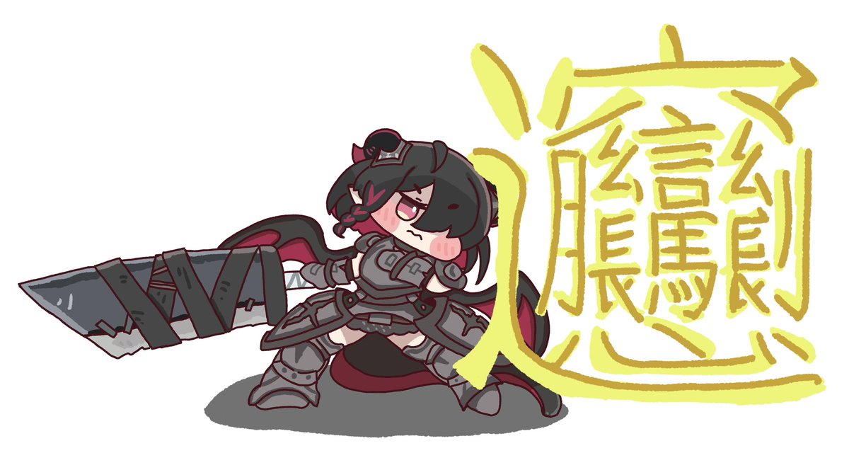 ナ〆ナメナ〆コー tweet media