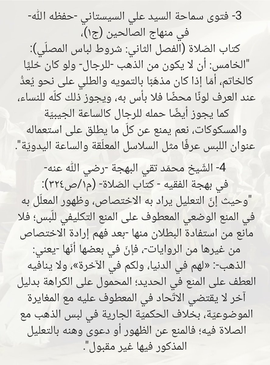 محمد جواد tweet media