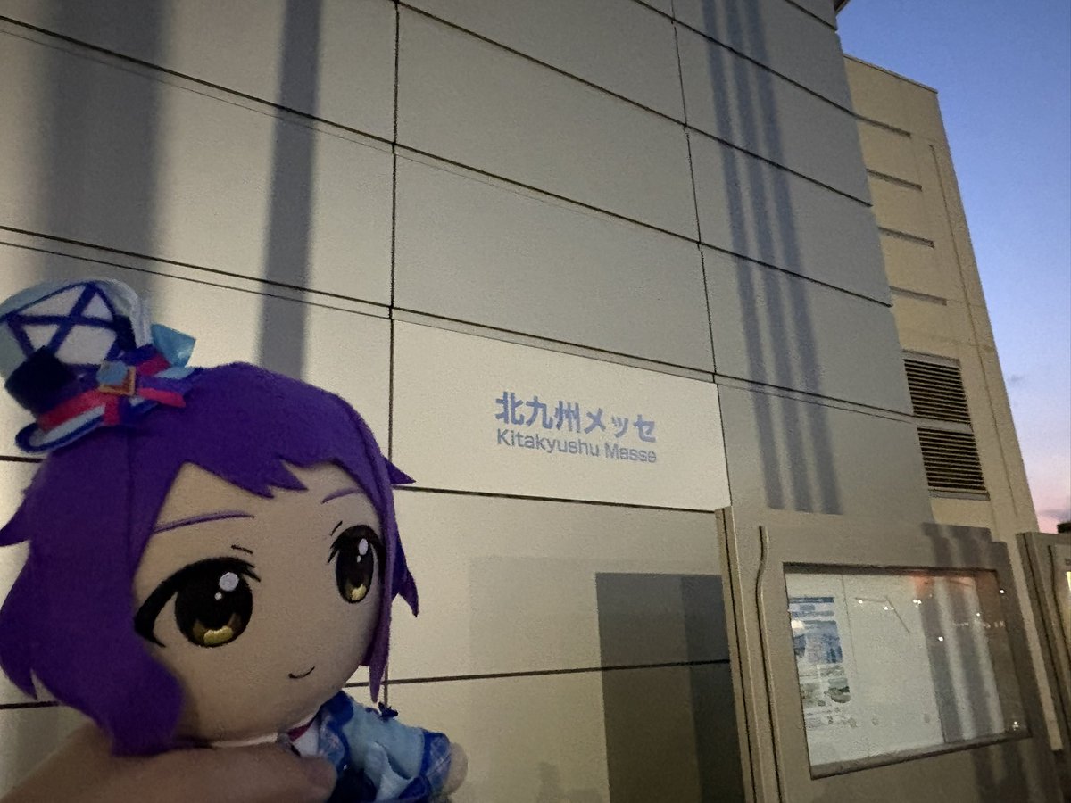 saitamaster's tweet photo. ミリオンライブ11th Live day2 「百合咲き誇るレムリア」に参戦してきました！
百合子の紡ぎ出す恋と冒険の物語に没入して楽しめました！
あの絶望から1年と4ヶ月、延期公演を無事行うことができて本当に良かったです！！！ https://t.co/RX05PfafF1