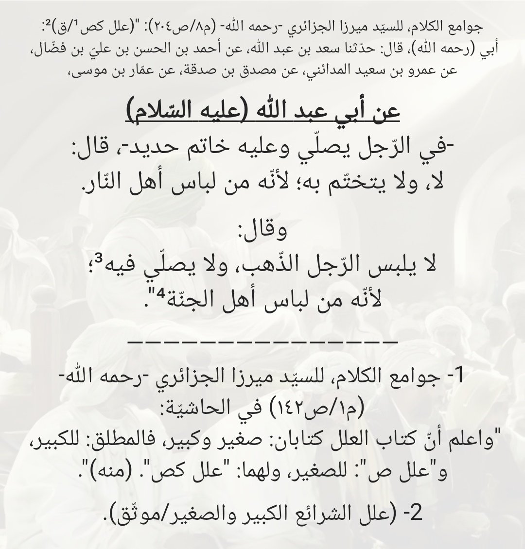 محمد جواد tweet media