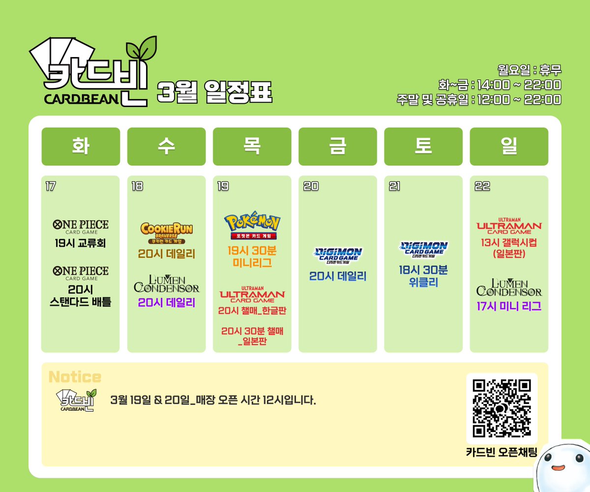 카드빈 tweet media