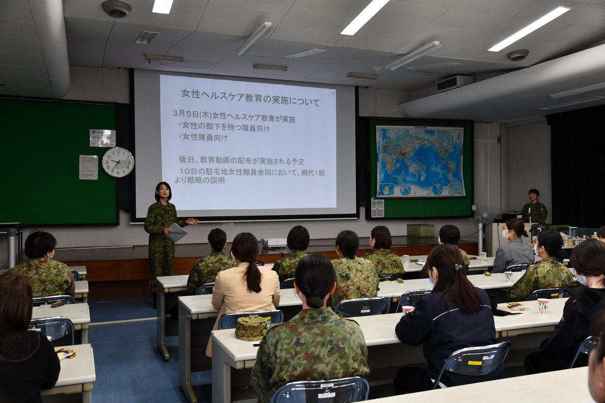 陸上自衛隊幹部候補生学校 tweet media
