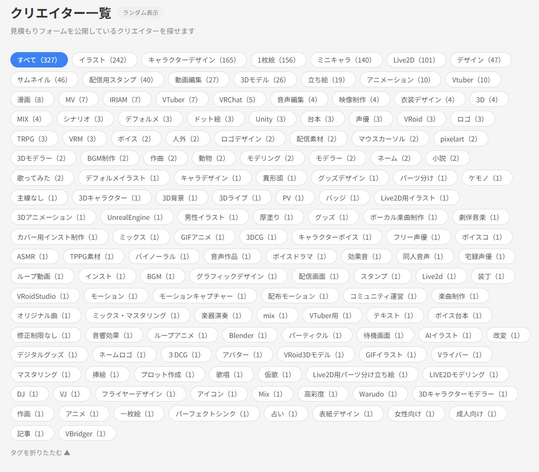 みつもっと | 料金表の簡単作成＆セルフ見積サービス tweet media