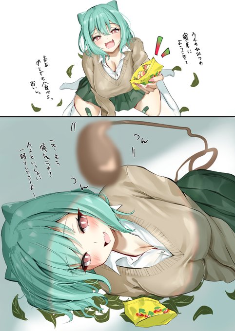 グミはきっとかたいやつ 