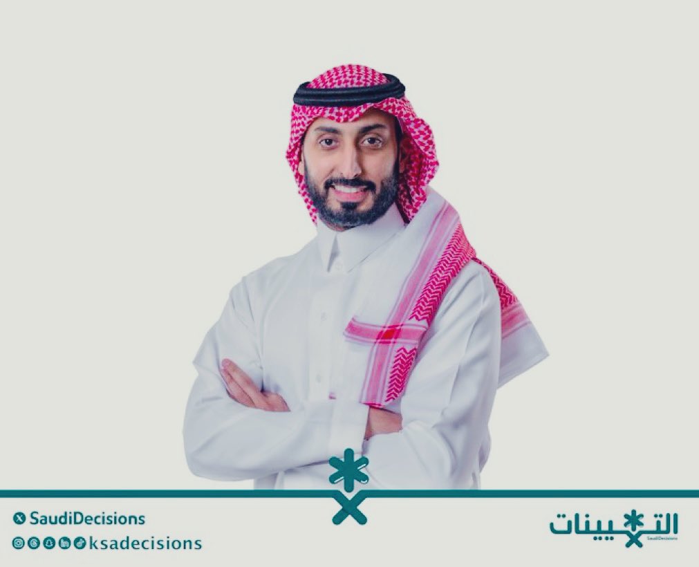 abdsheikha's tweet photo. أطيب_التهاني_الأخوية
بتعيين الاخ الصديق
المهندس 
تركي بن عبدالعزيز التركي 
وكيلًا لأمانة منطقة الرياض للاستثمار والتخصيص) ..
الدعاء لك الأخ العزيز
بالتوفيق والإعانة ولكلّ
زملائك اللذين تم تعيينهم ..🙏 https://t.co/4Hd9PGksX1