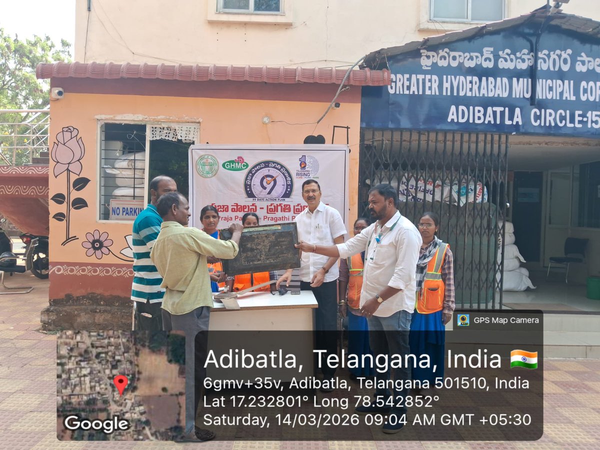 DC_Adibatla's tweet photo. at #Adibatla https://t.co/0G0TBY3gOB