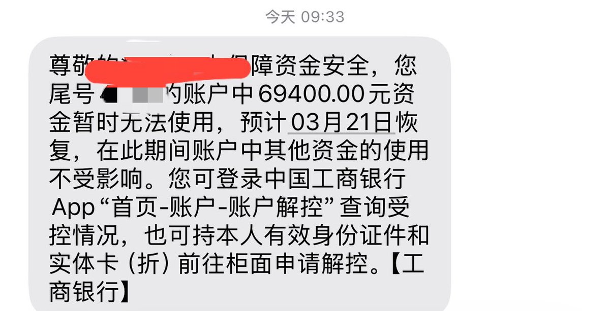 财经悟空 tweet media