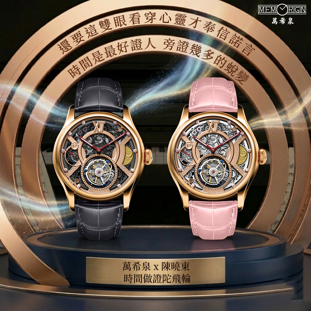 Memorigin tweet media