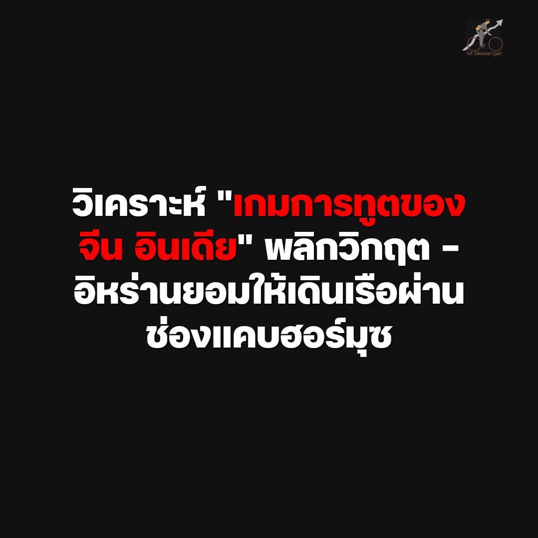 Chayanon Rakkanjanan tweet media