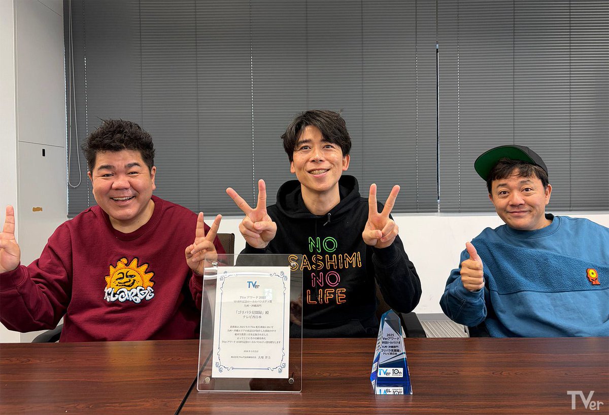 【公式】ゴリパラ見聞録 tweet media