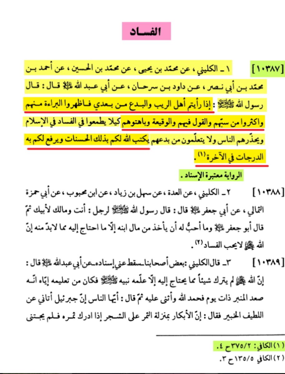 ᴷᴴᴬᴸᴵᴰ✨ tweet media