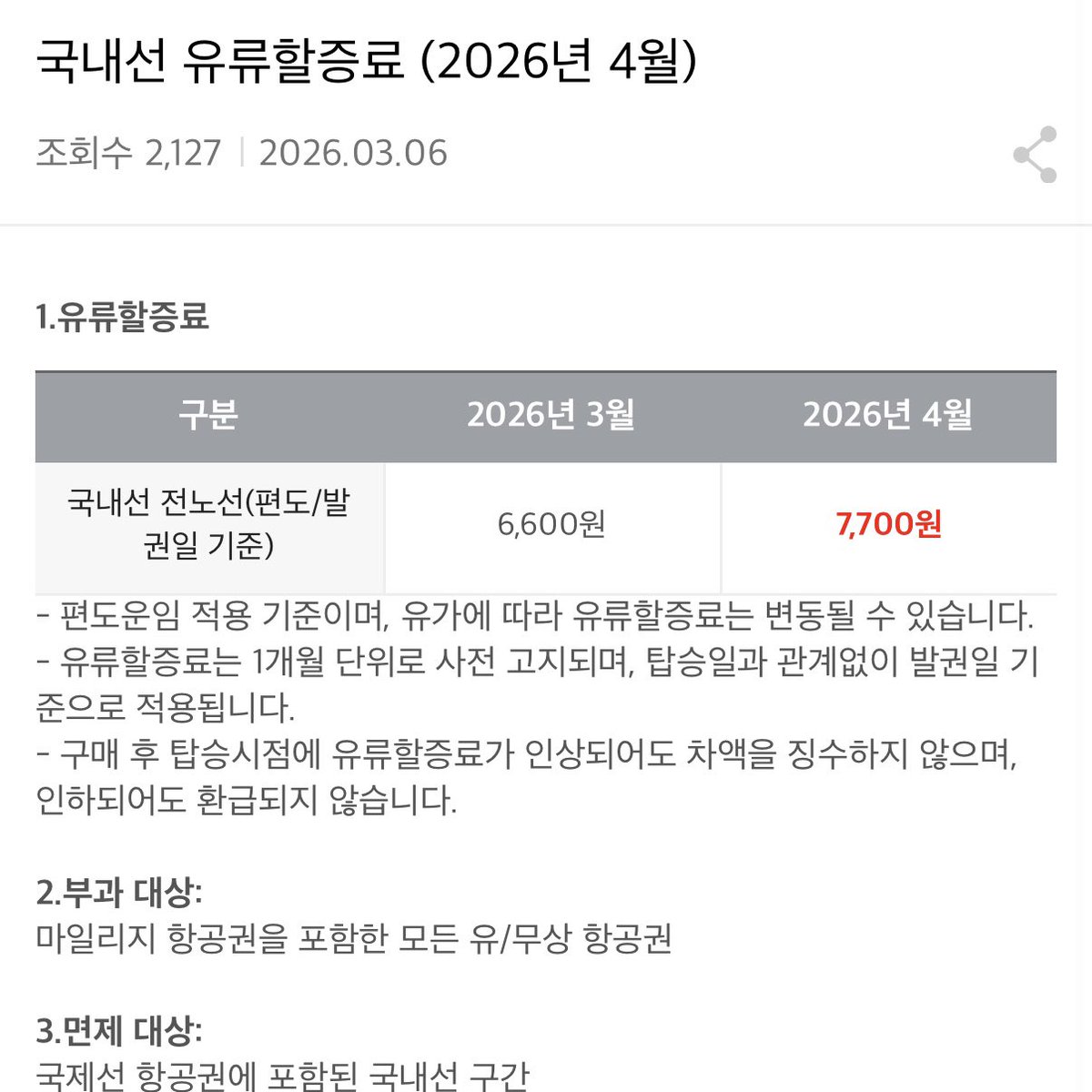 쿵삼 tweet media
