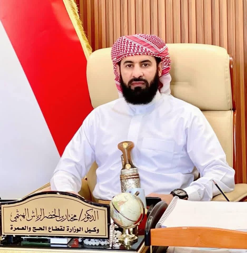 QuraaAlyemen's tweet photo. تتقدم رابطة قرّاء اليمن بأسمى آيات التهاني والتبريكات لفضيلة الشيخ الدكتور/ مختار الرباش الهيثمي .. بمناسبة تعيينه محافظًا لمحافظة أبين https://t.co/YefUVFJAqV
