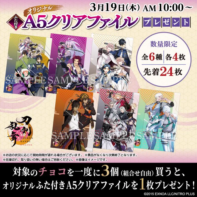 コンビニチェッカー on X: 