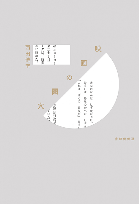 神戸映画資料館 tweet media