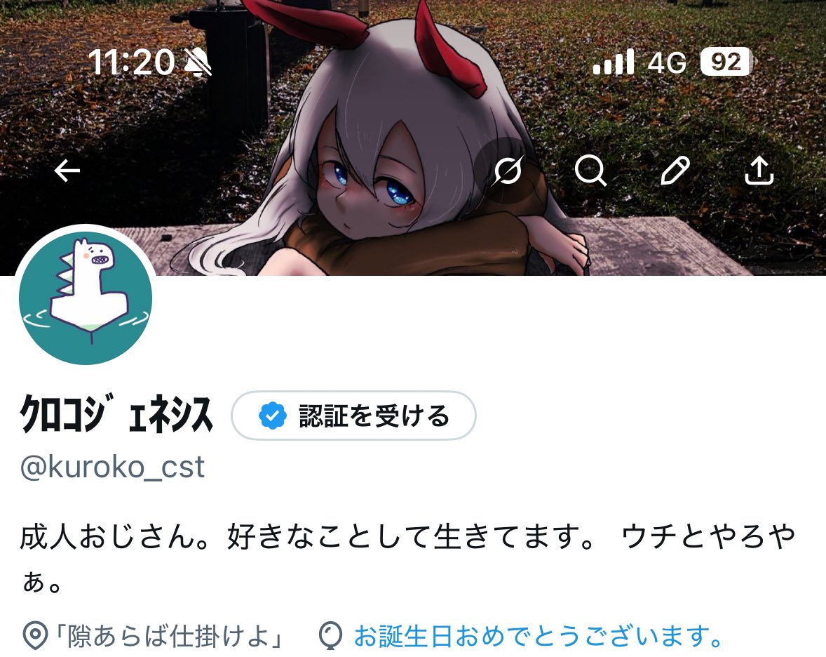 ｸﾛｺｼﾞｪﾈｼｽ tweet media