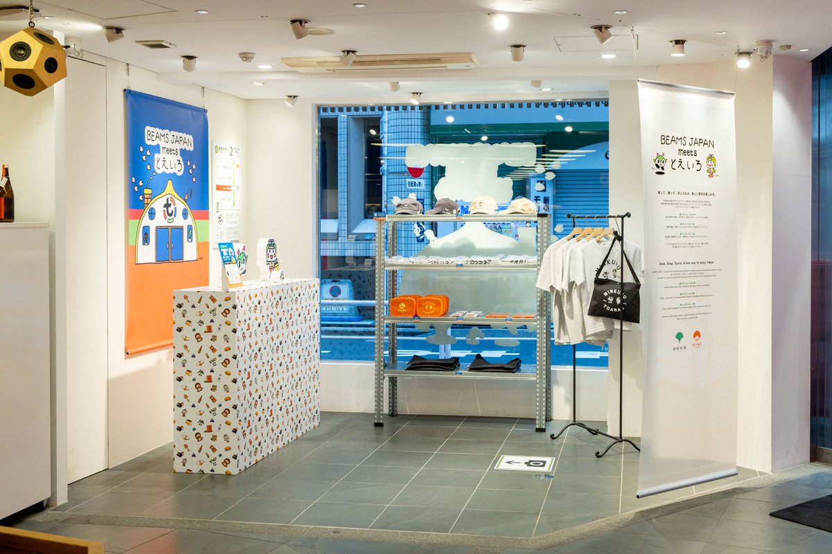 都営交通 tweet media