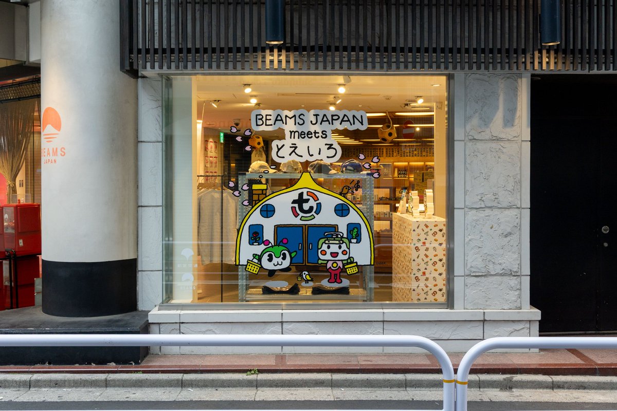 都営交通 tweet media