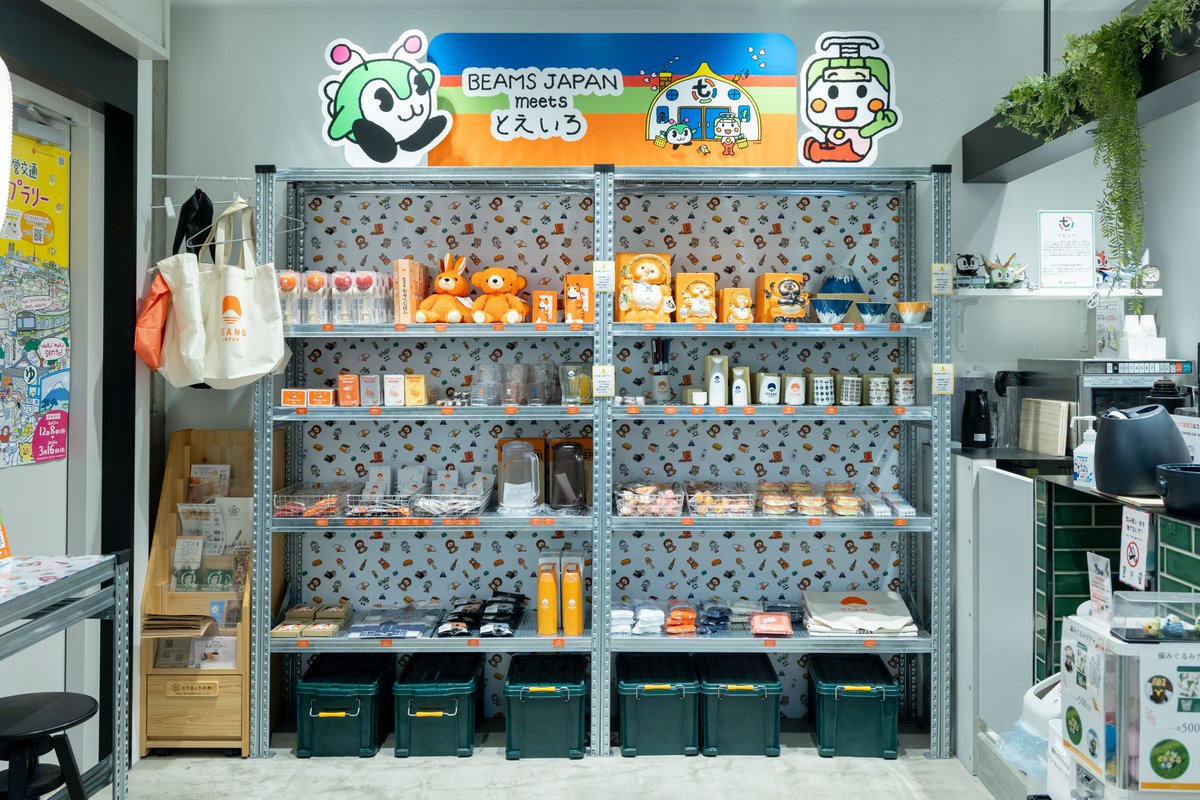 都営交通 tweet media