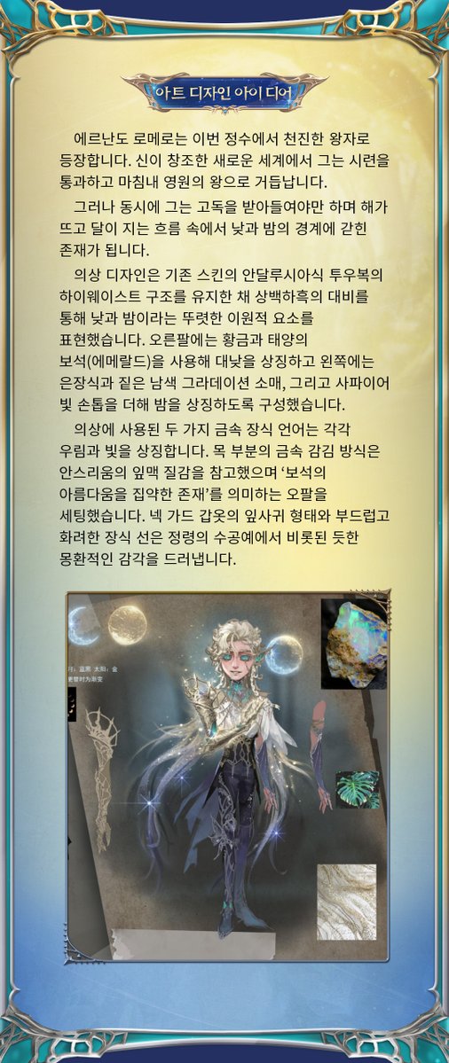 제5인격 tweet media