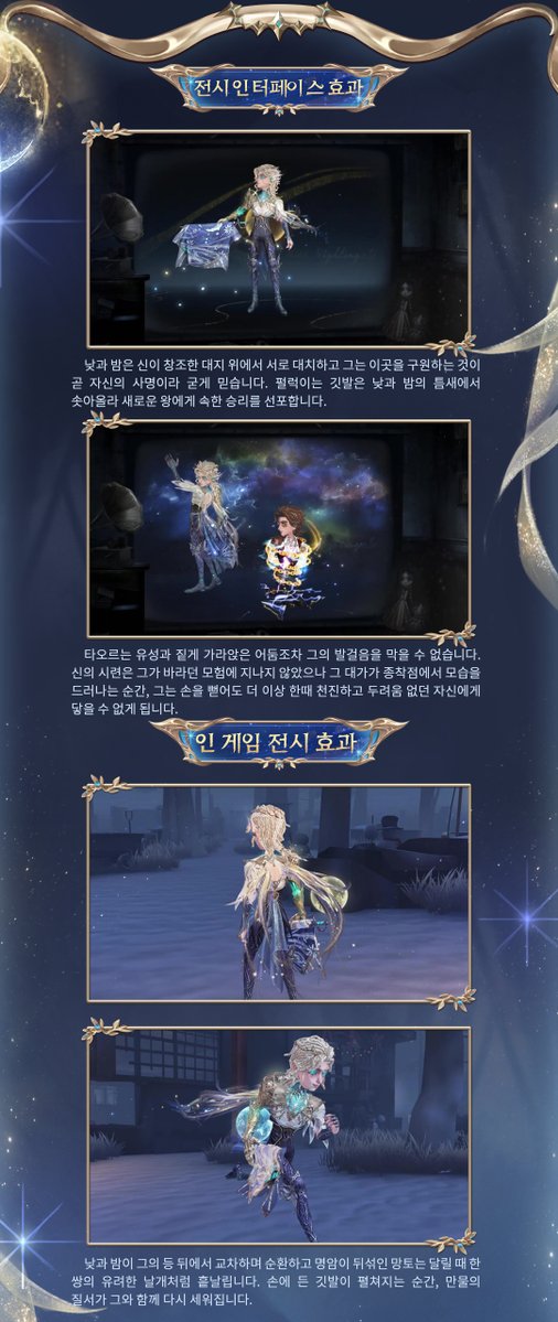 제5인격 tweet media