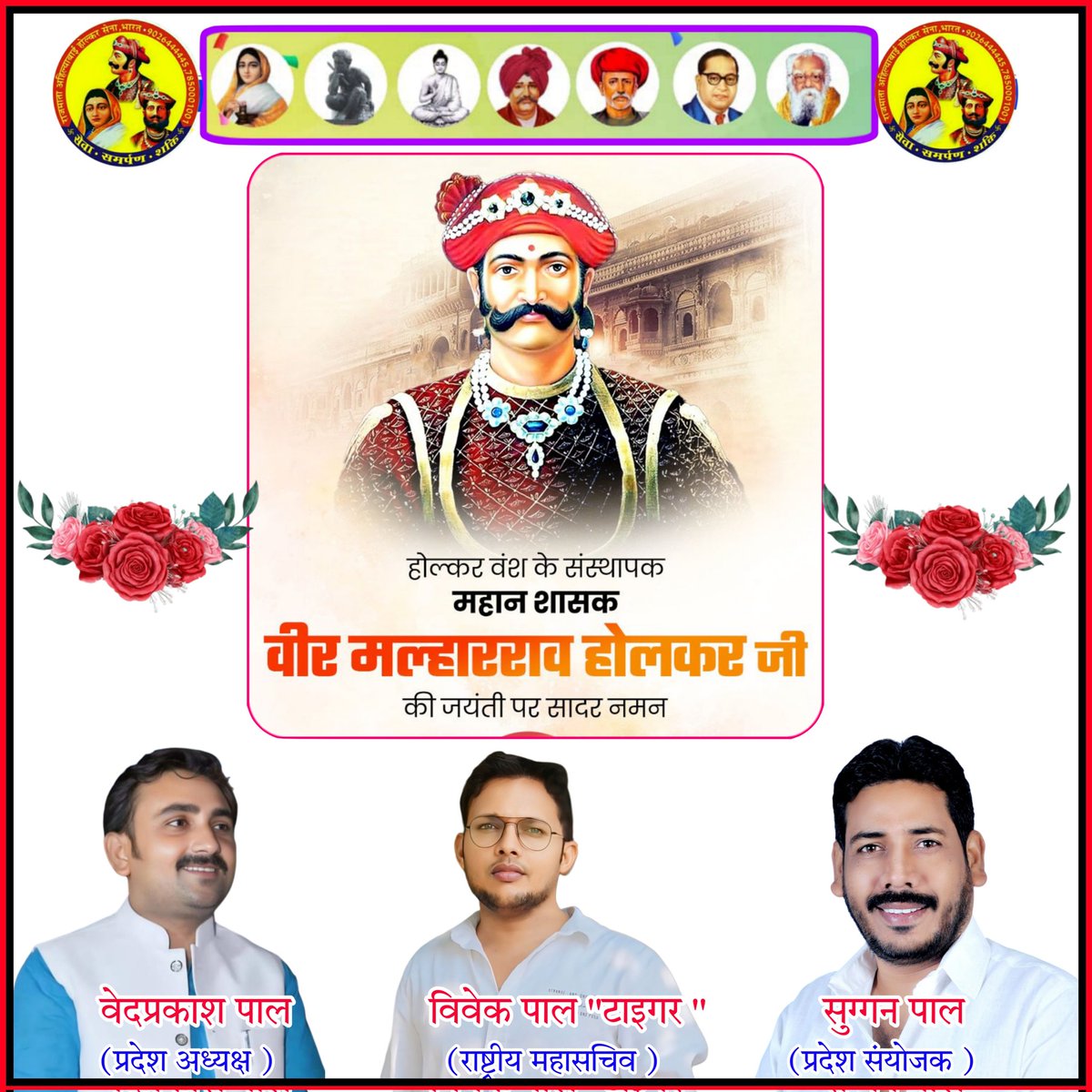 विवेक पाल टाइगर tweet media