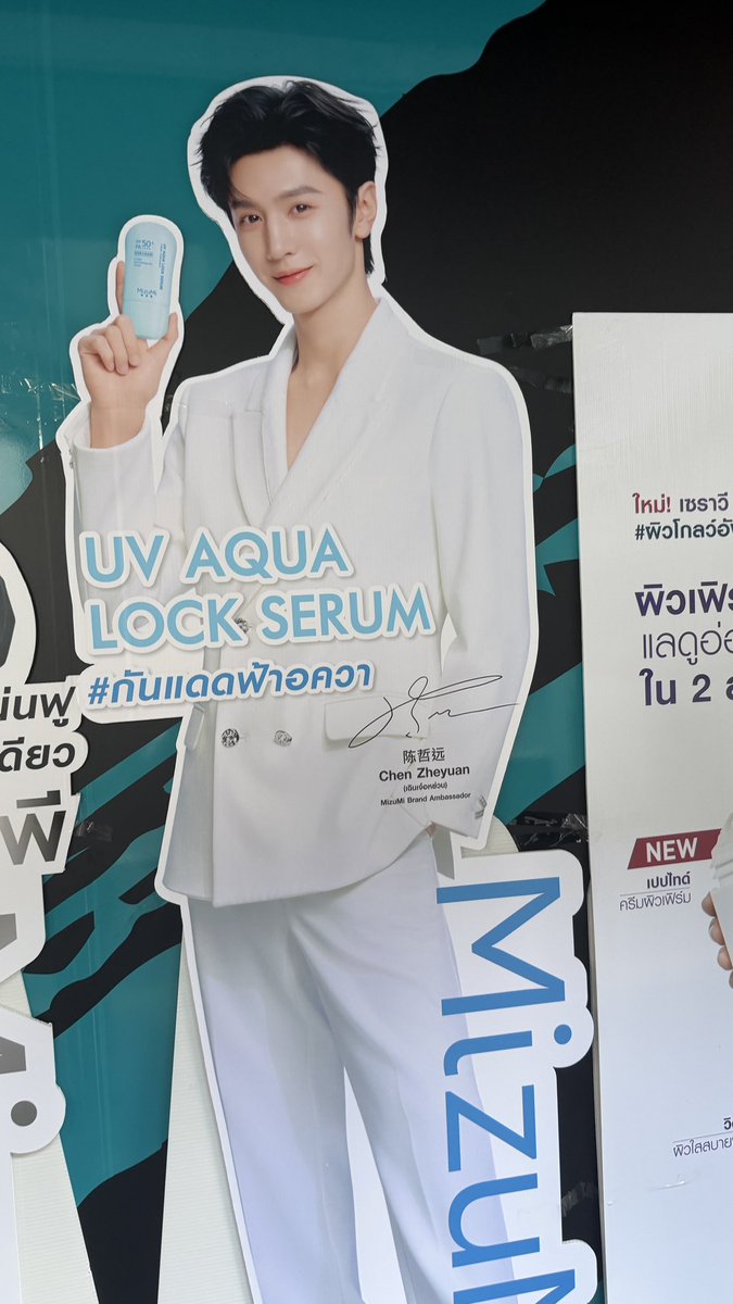ChenFc13606's tweet photo. นอกจากจะมีจอแล้ว ยังเจอสแตนดี้คุณเฉินอีก MizuMi เริศมากคร่า

#ChenZheyuan #陈哲远 #เฉินเจ๋อหย่วน #mizumi https://t.co/jt8ztz2MKD