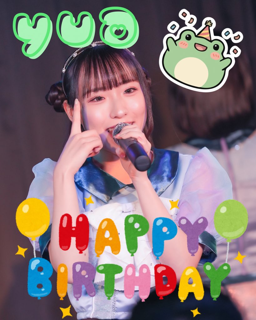 ♡┈┈┈┈┈┈┈┈┈┈┈┈┈┈┈♡

                     🐸YUA🐸

♡♡𓏸𓈒𓂃𝙷𝙰𝙿𝙿𝚈 𝙱𝙸𝚁𝚃𝙷𝙳𝙰𝚈 𓂃◌𓈒♡

♡┈┈┈┈┈┈┈┈┈┈┈┈┈┈┈♡