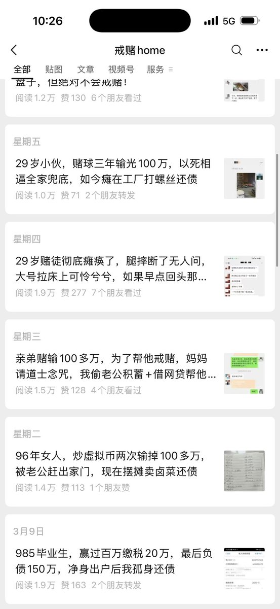 比特齐 tweet media