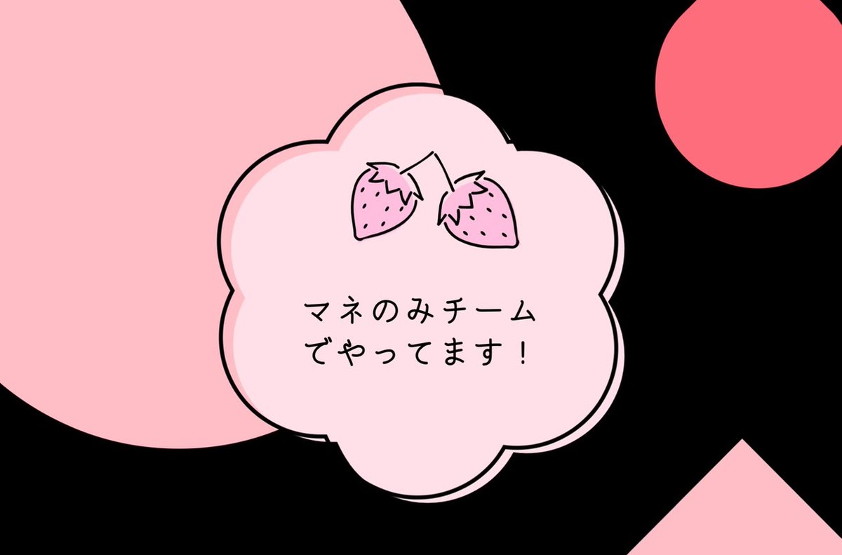 琉杏🥨 tweet media