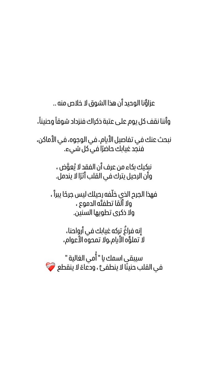 بدر العسعوسي (@baderalasousi) on Twitter photo 