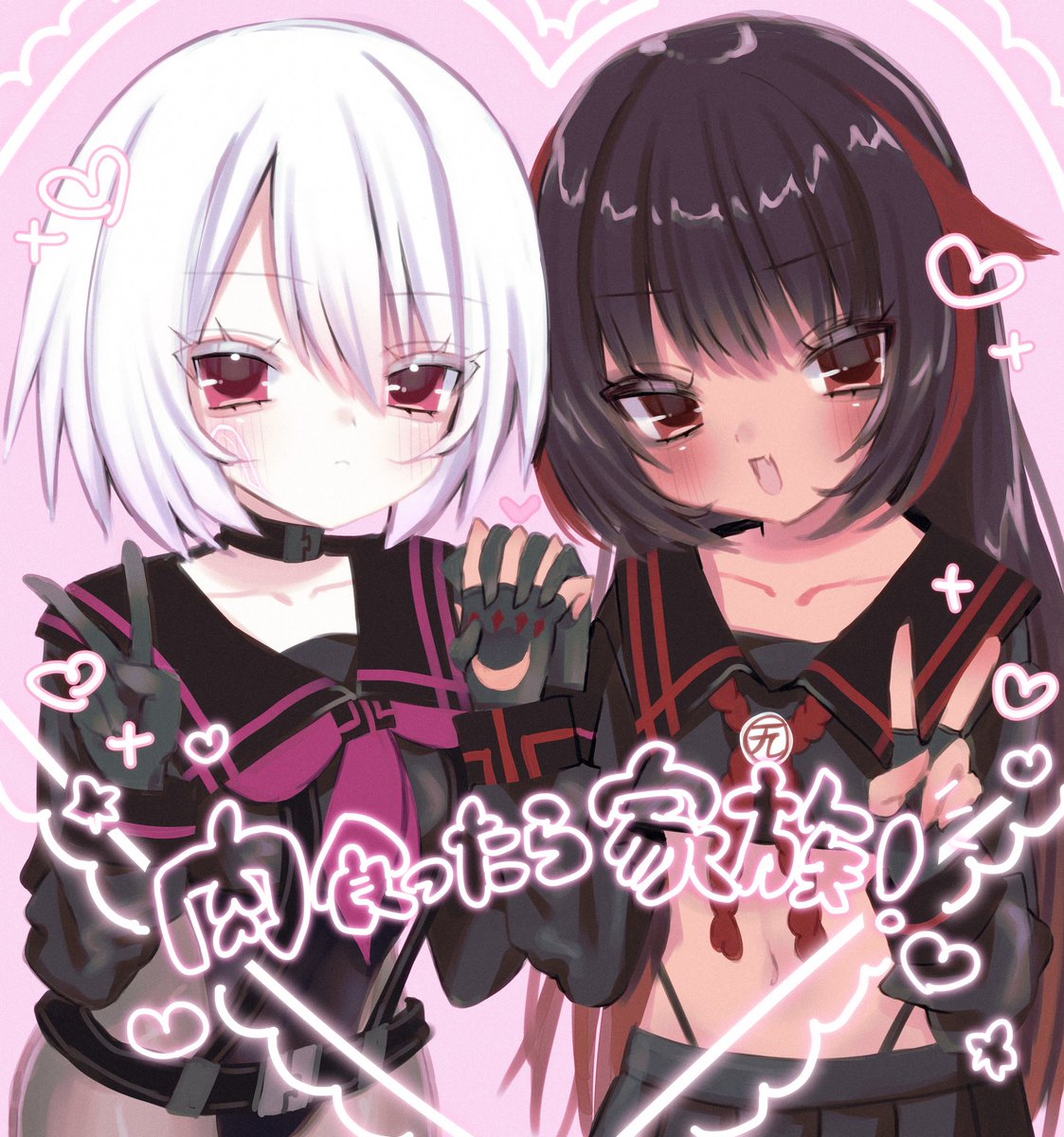 💖 #麻雀ファイトガール