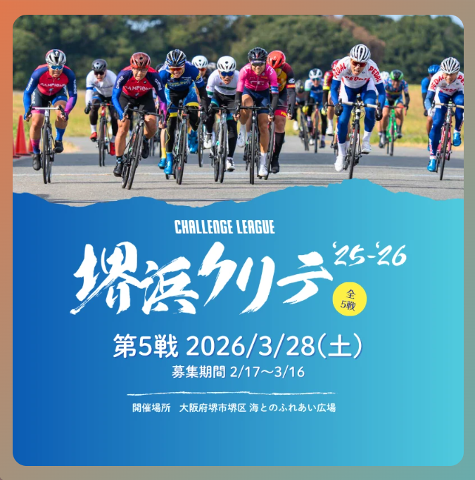 MATRIX SPORTS（マトスポ） tweet media