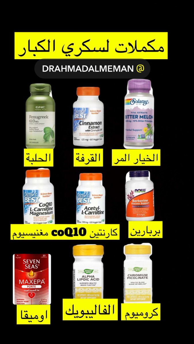 بروف. أحمد الميمان tweet media