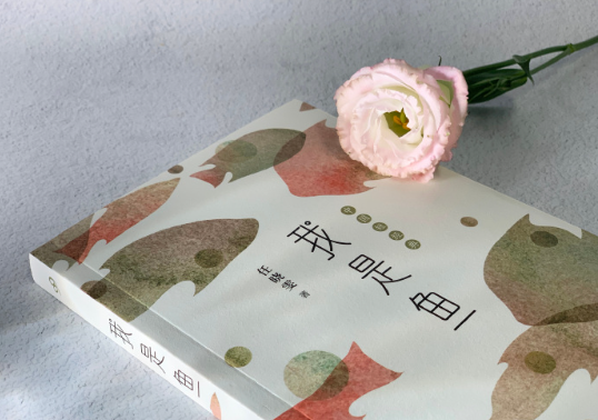 TrungD95871's tweet photo. 我的中短篇小说集《我是鱼》。感谢何家炜兄，感谢人民文学出版社。（图3是单篇发行的《我是鱼》瑞典文版，由伊爱娃老师翻译出版） https://t.co/L9LYFIjf7r
