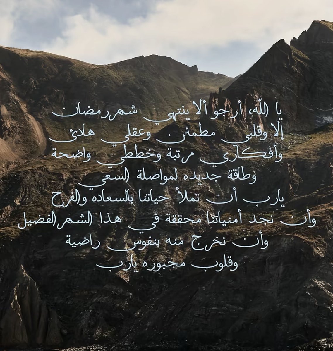 HozKareem's tweet photo. يارب يا كريم🤍
#يارب 
#ليله_٢٧ https://t.co/TcT0mEAtl1