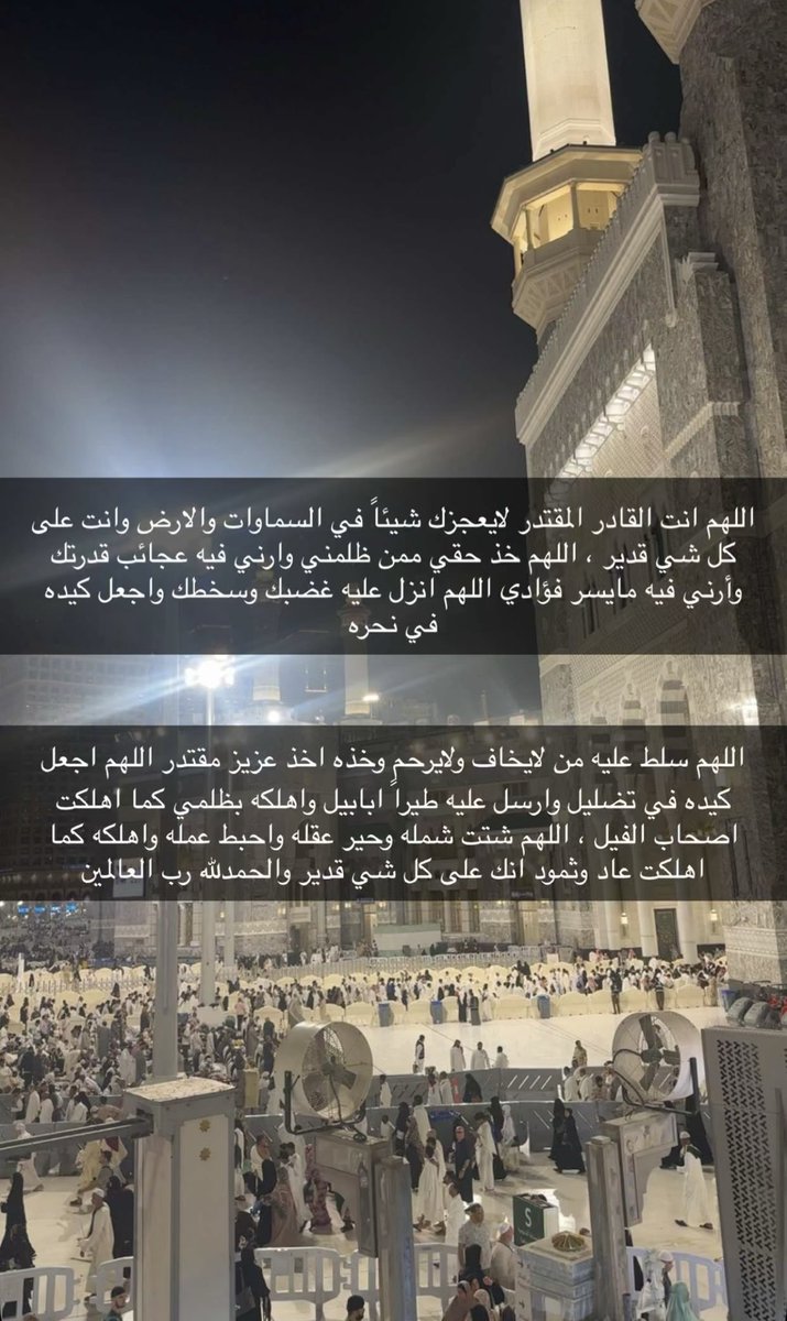 Salwa yamani tweet media