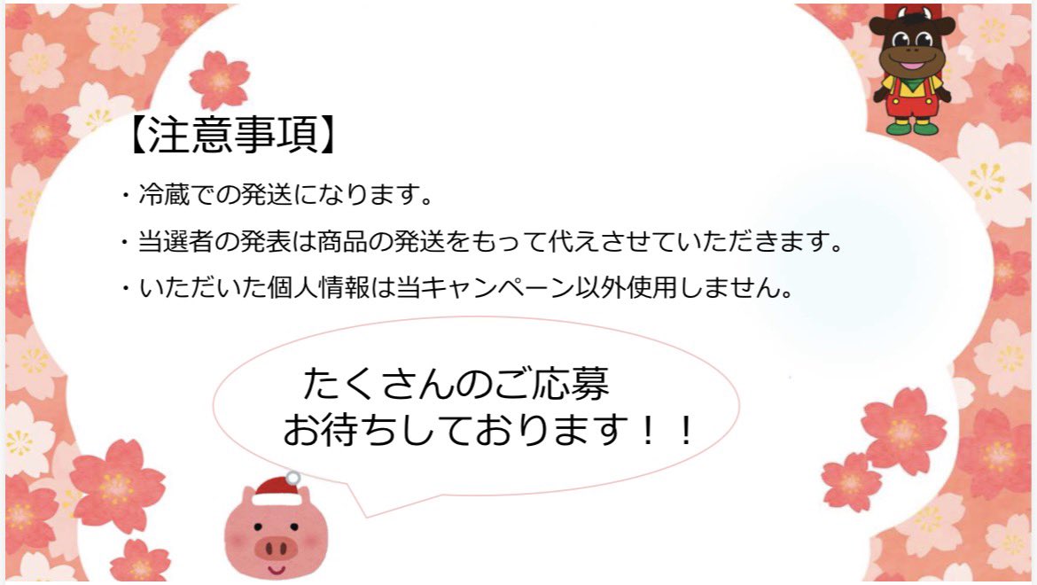 おおいたぶん太くん【県庁8階畜産課】 tweet media