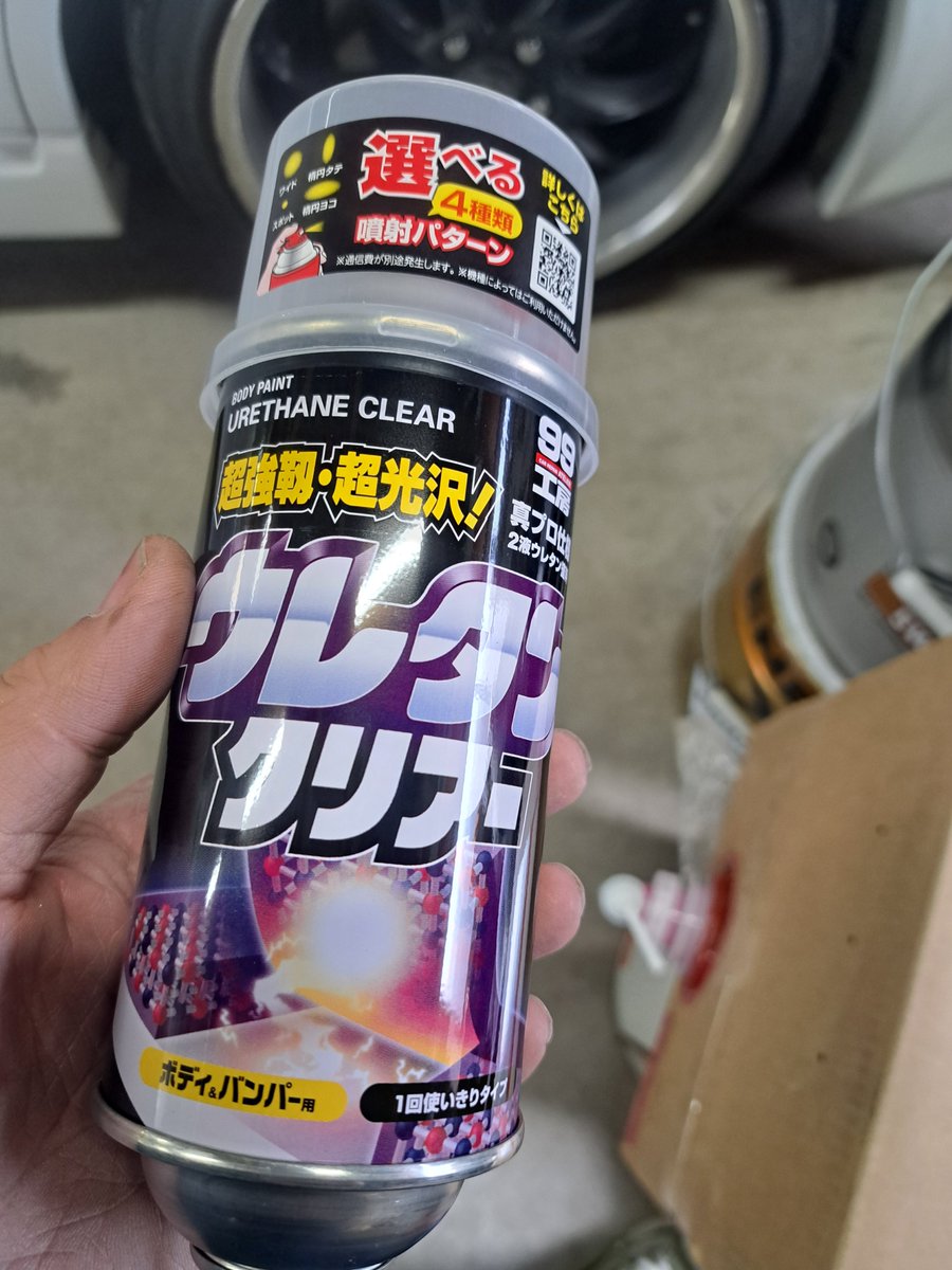 ミツファクトリー(ﾐﾂ製作所) &えんじょ～いれーしんぐ　及び、 中古車販売の裏方の人。 tweet media