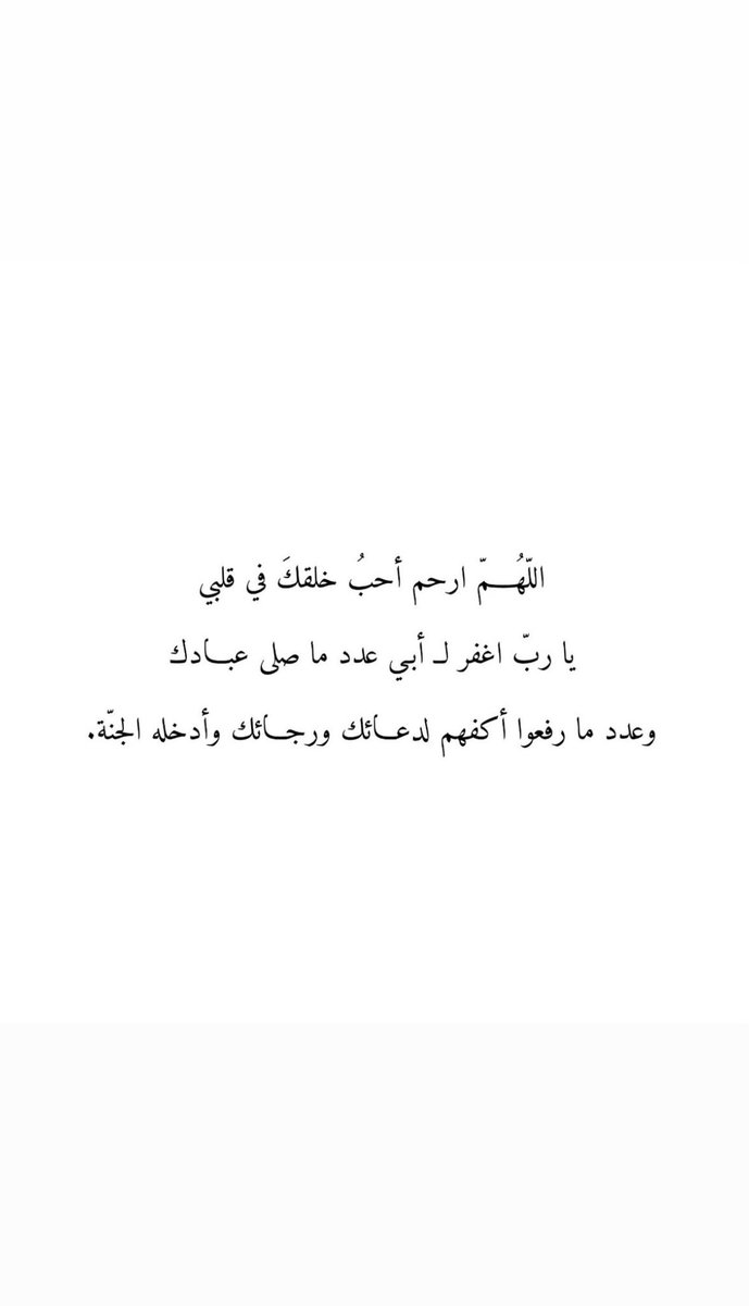صدقة جارية لـ عبد الرحمن الهجرس رحمه الله tweet media