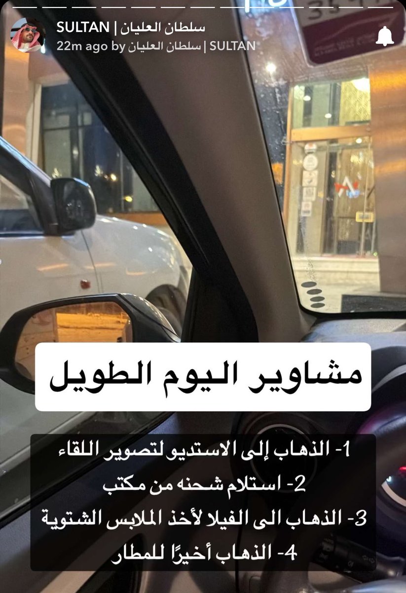 الرّيم tweet media