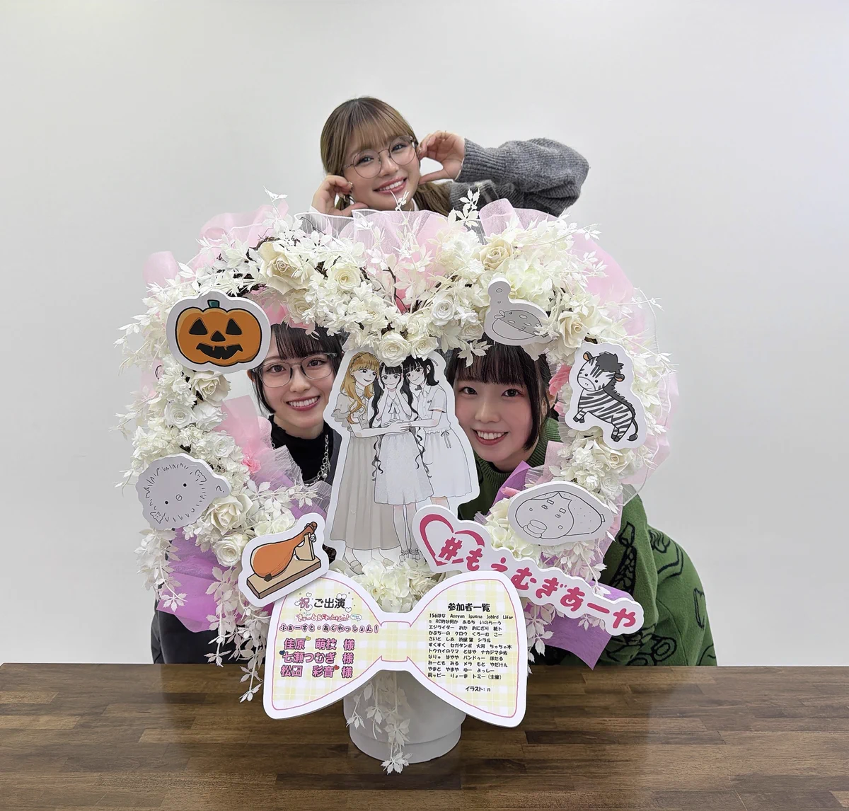 七瀬つむぎ on X: 